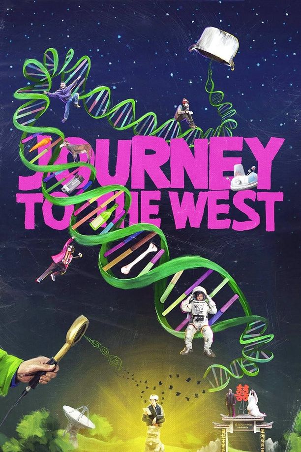 宇宙探索编辑部 (2023)