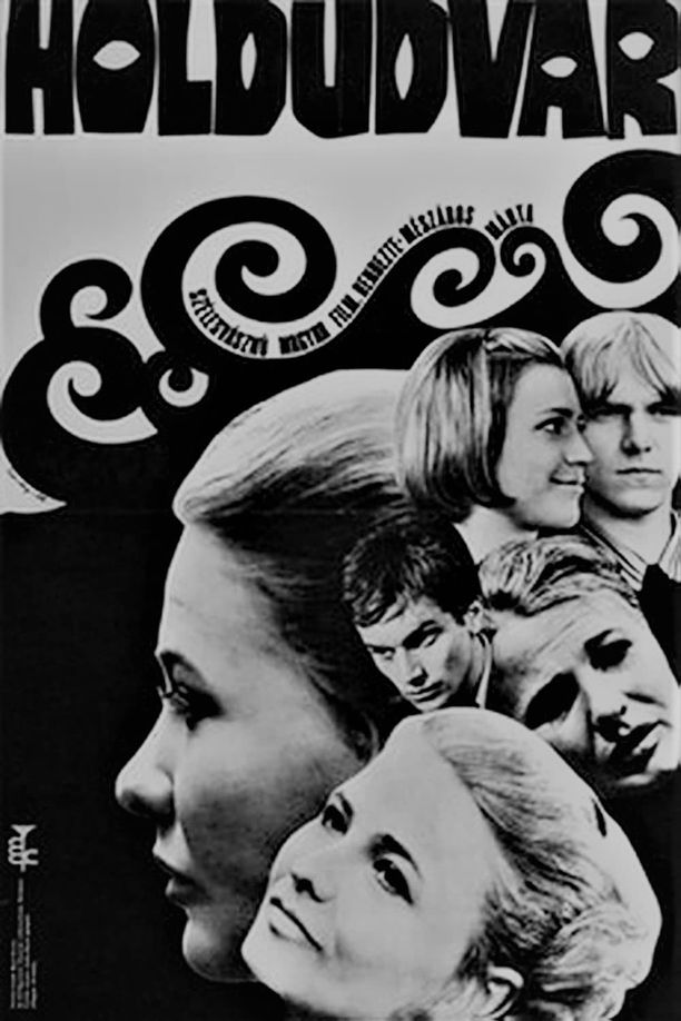 束缚的柔情Holdudvar (1969)