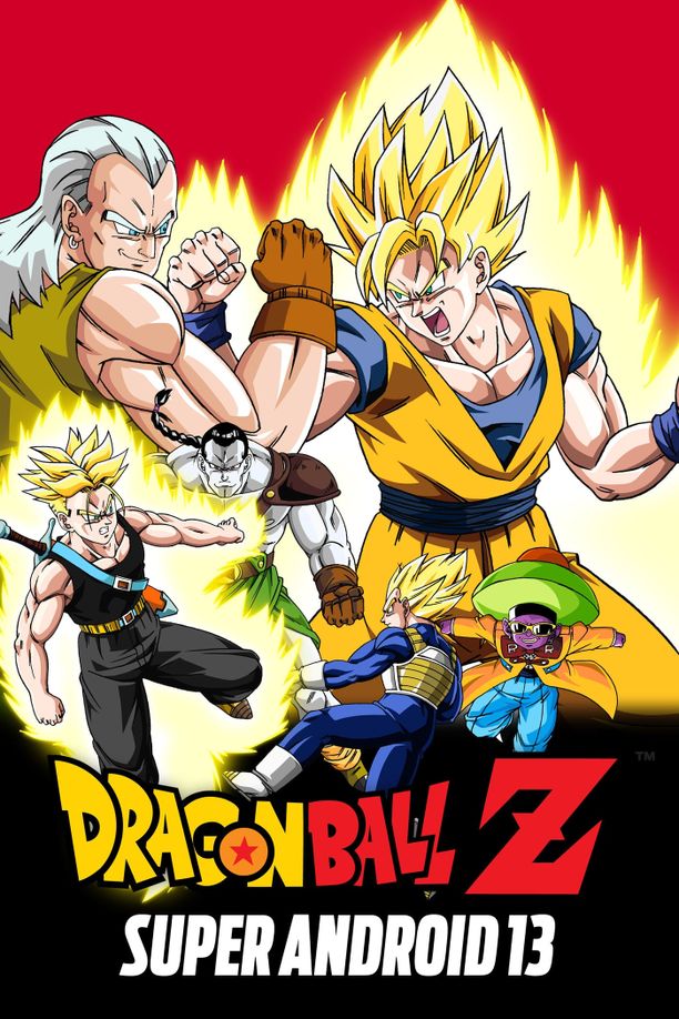 龙珠Z剧场版7：极限之战!! 三大超级赛亚人ドラゴンボールＺ 極限バトル！三大超サイヤ人 (1992)