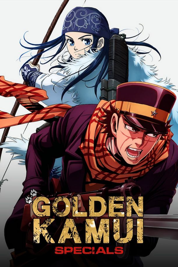 黄金神威    特别篇
    ゴールデンカムイ (2018)
