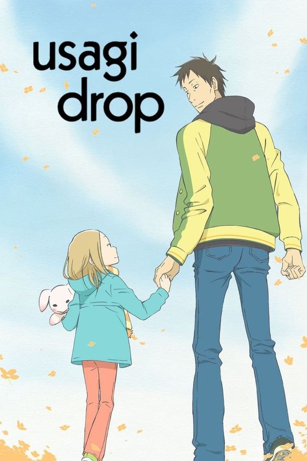 白兔糖うさぎドロップ (2011)