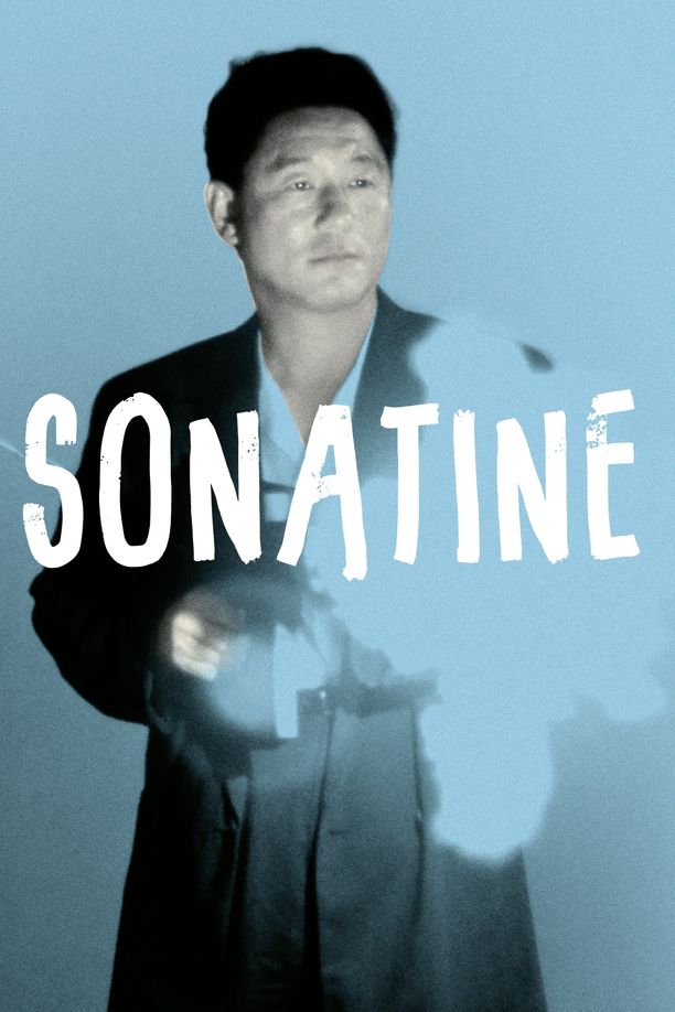 奏鸣曲Sonatine (1993)
