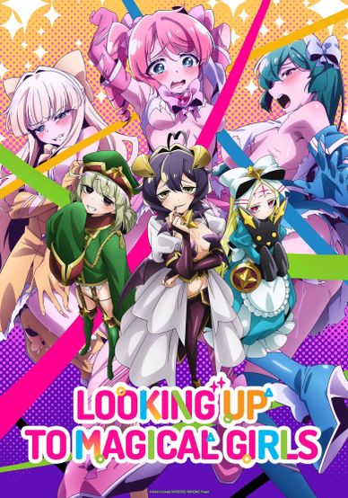憧憬成为魔法少女