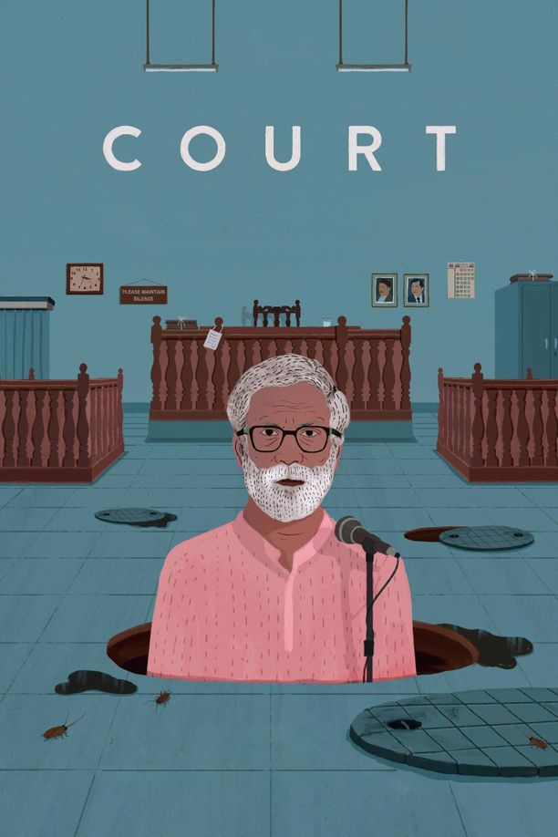 法庭Court (2015)