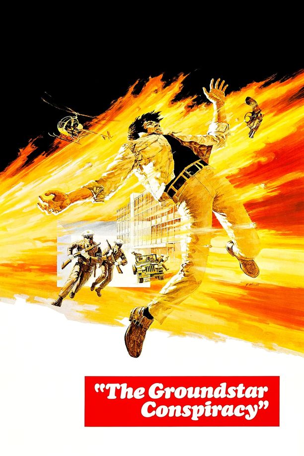 辣手连环计The Groundstar Conspiracy (1972)