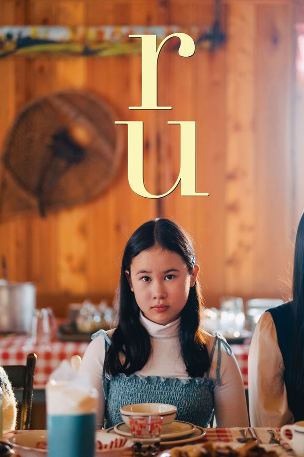 摇篮曲Ru (2023)
