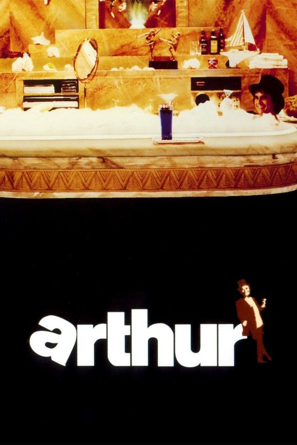 亚瑟Arthur (1981)
