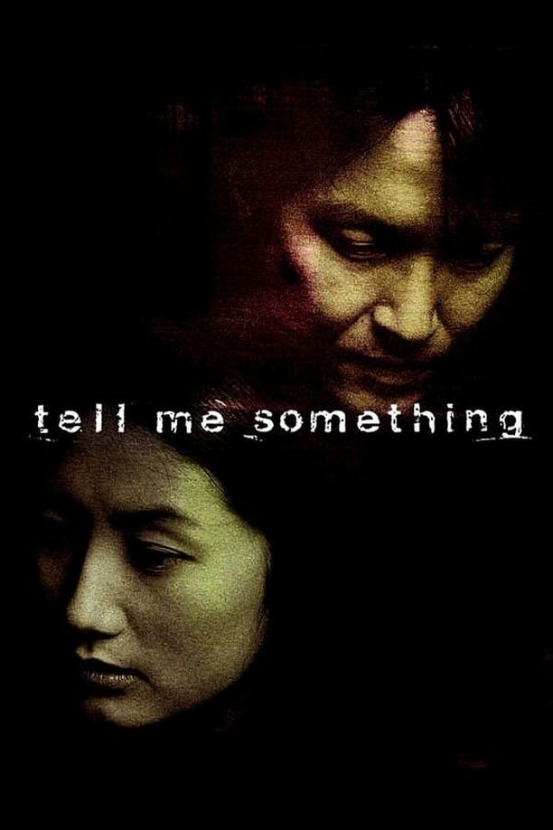 爱的肢解텔 미 썸딩 (1999)
