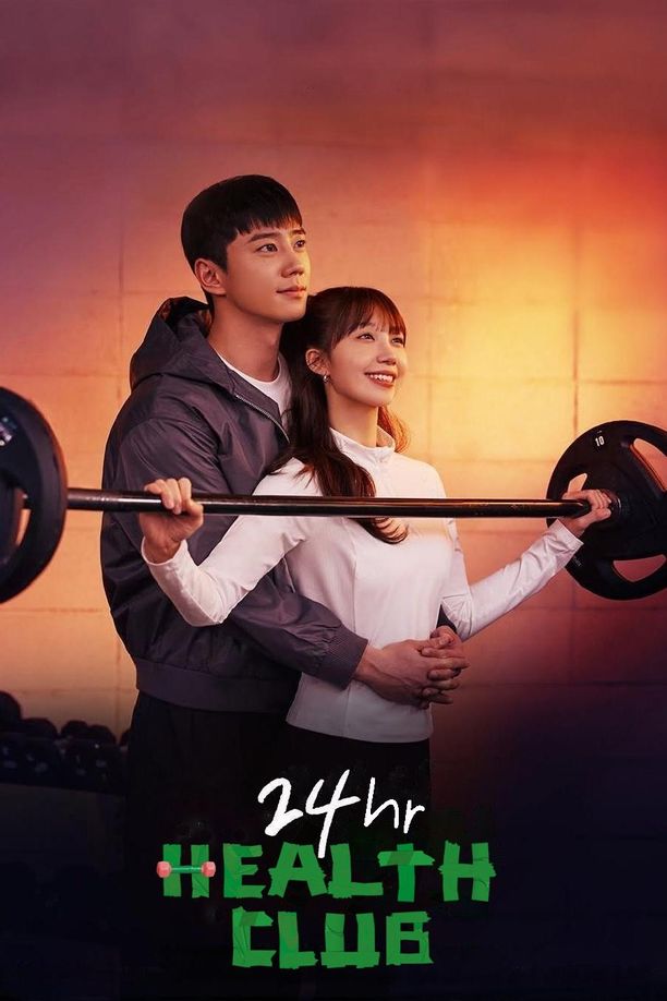 24小时健身俱乐部    第⁨一⁩季
    24시 헬스클럽 (2025)