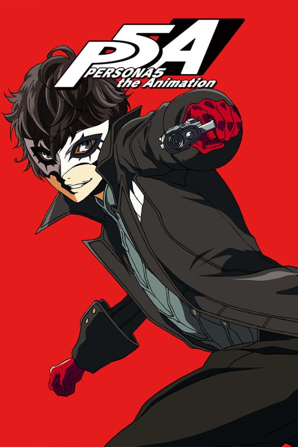 女神异闻录5PERSONA5 the Animation (2018)