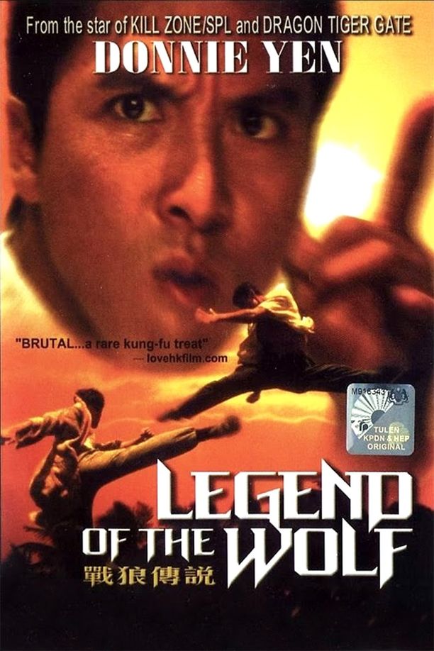战狼传说戰狼傳說 (1997)