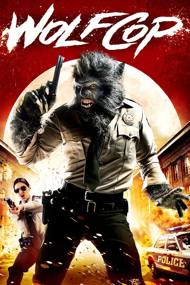 狼警WolfCop (2014)