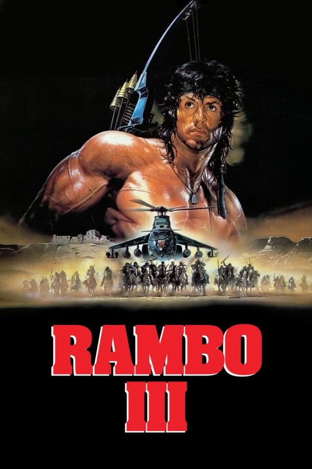第一滴血3Rambo III (1988)