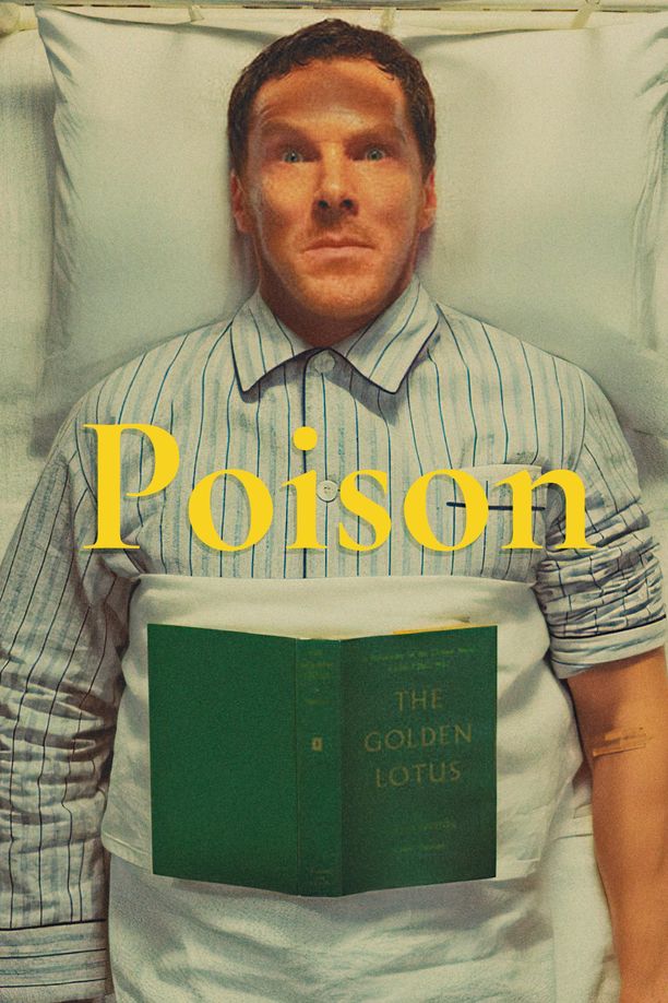毒Poison (2023)