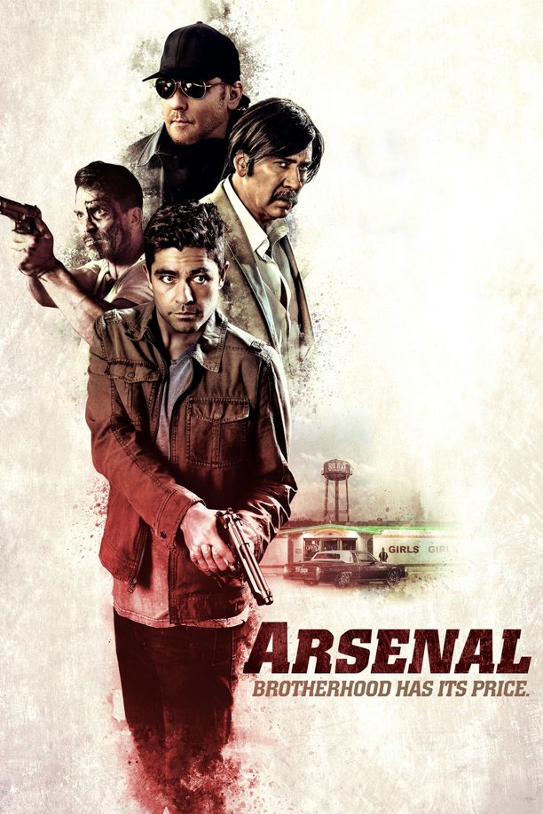 军火厂Arsenal (2017)
