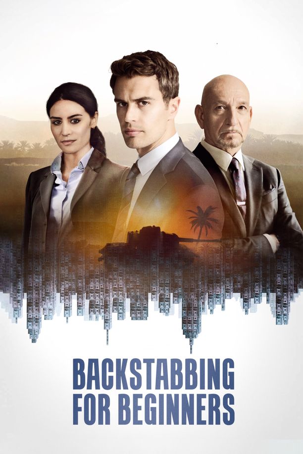 与人为恶Backstabbing for Beginners (2018)