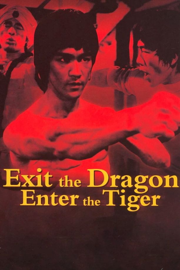 天皇巨星 (1976)