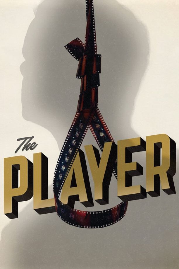大玩家The Player (1992)