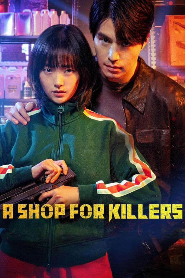 杀人者的购物中心    第⁨一⁩季
    킬러들의 쇼핑몰 (2024)
