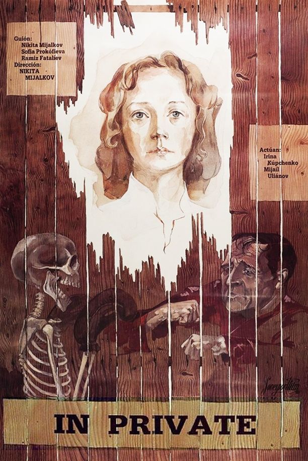 Without WitnessБез свидетелей (1983)