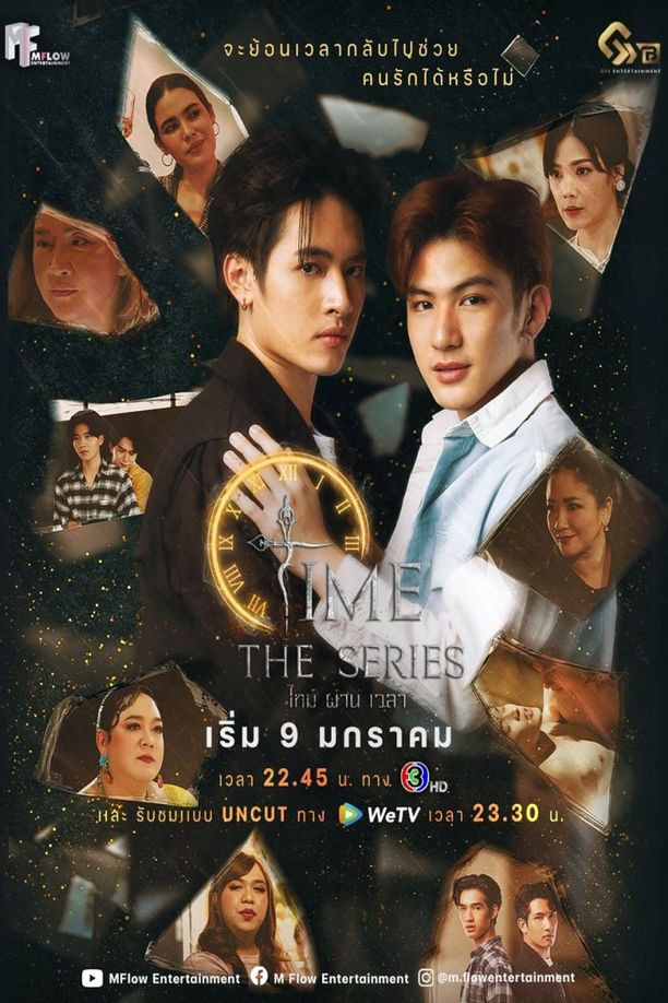 逆时拯救    第⁨一⁩季
    ไทม์ ผ่าน เวลา (2024)