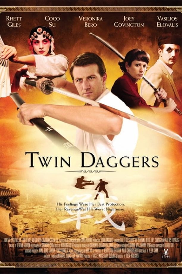 双镖Twin Daggers (2008)