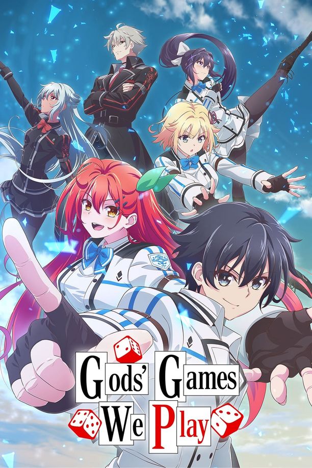 神渴望着游戏。神は遊戯に飢えている。 (2024)