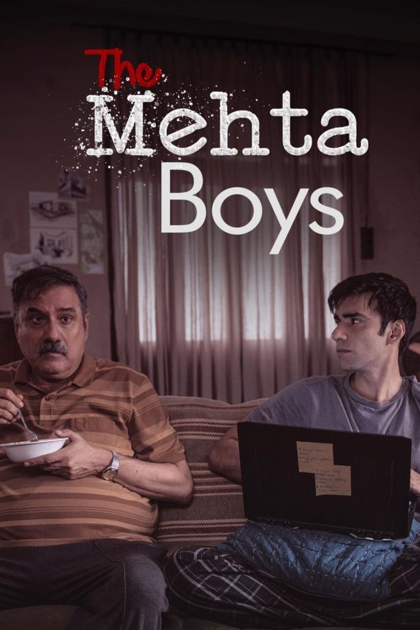 梅塔家的男孩द मेहता बॉयज (2024)