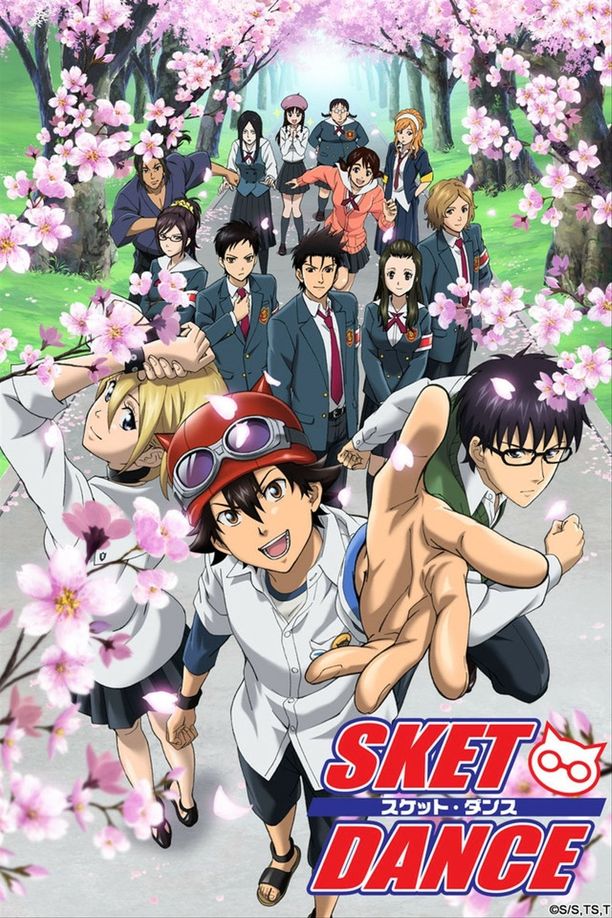 学园救援团スケットダンス (2011)