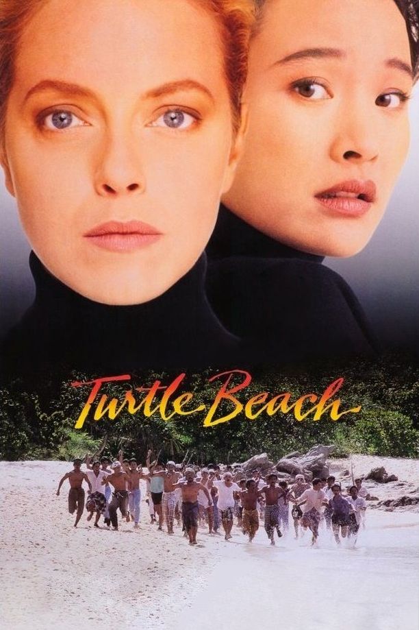 龟滩沥血Turtle Beach (1992)