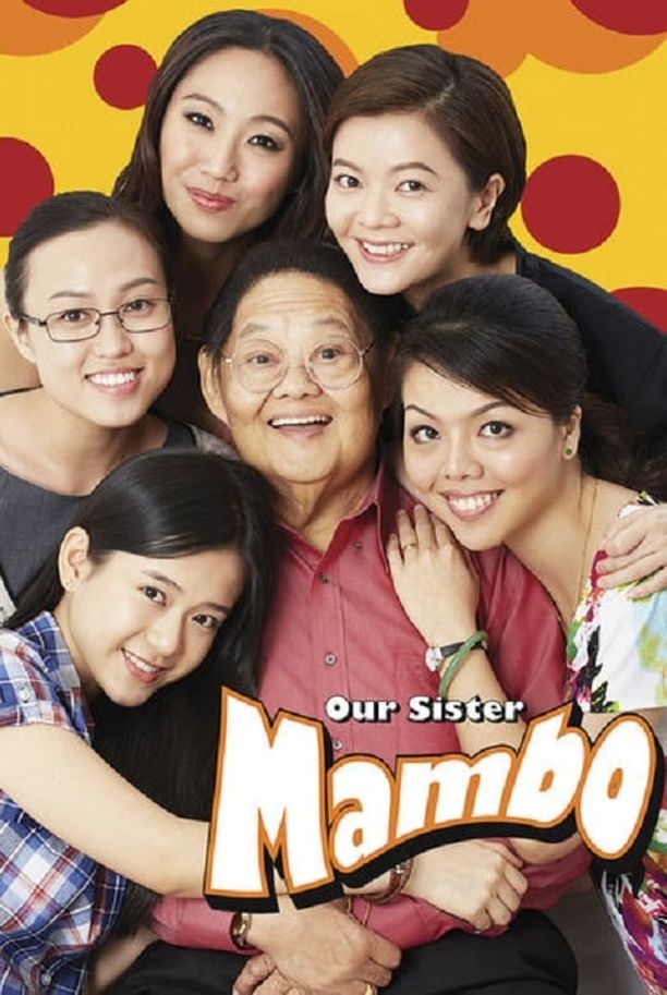 我们的“姐姐”曼波Our Sister Mambo (2015)