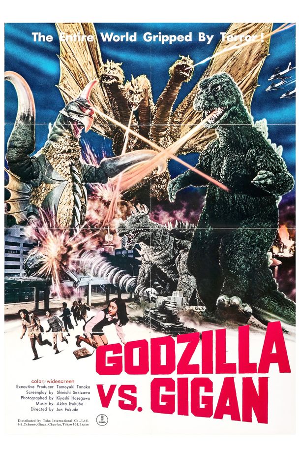 战龙哥斯拉：决战宇宙魔龙地球攻撃命令 ゴジラ対ガイガン (1972)