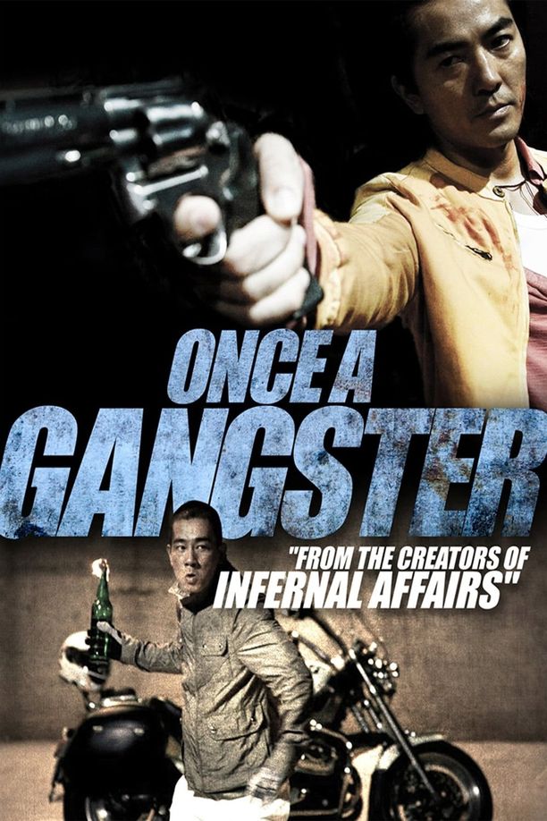 飞砂风中转飛砂風中轉 (2010)