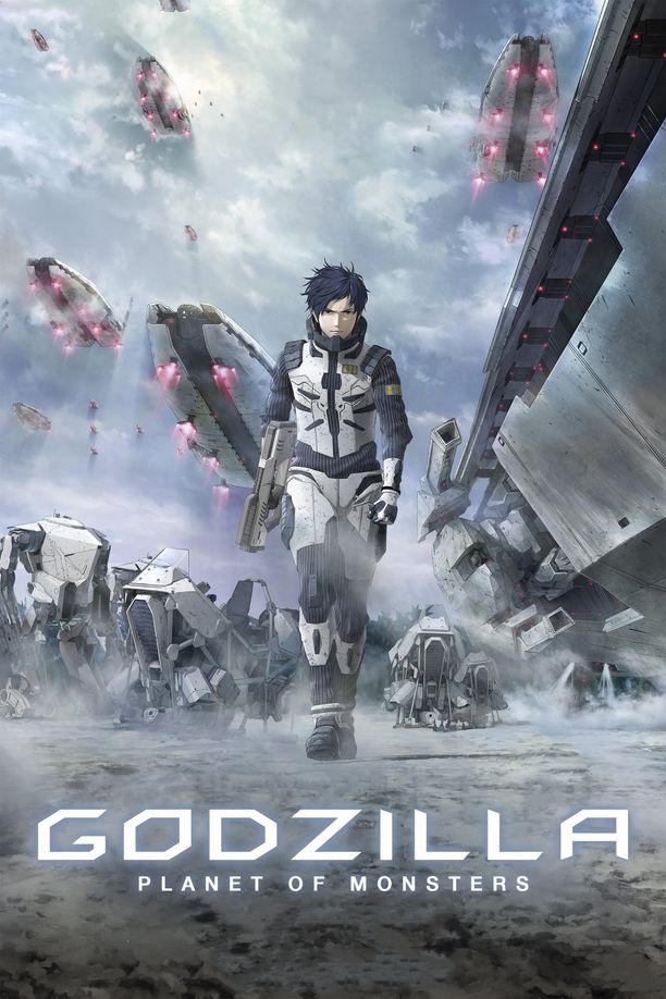哥斯拉：怪兽行星GODZILLA 怪獣惑星 (2017)