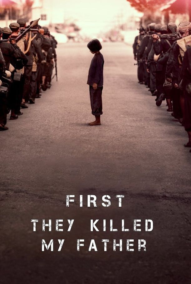 他们先杀了我父亲：一个柬埔寨女儿的回忆录First They Killed My Father (2017)