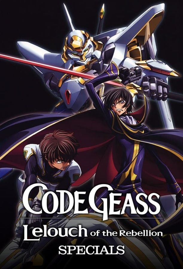 反叛的鲁路修    特别篇
    コードギアス 反逆のルルーシュ (2006)