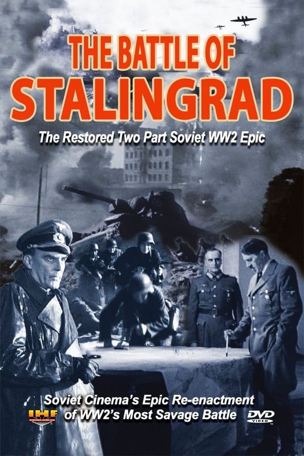 斯大林格勒战役Сталинградская битва (1949)