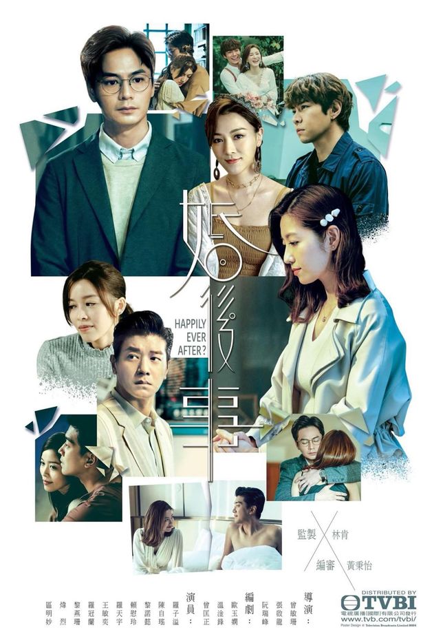 婚后事    第⁨一⁩季
    婚後事 (2024)