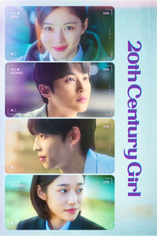 20世纪少女20세기 소녀 (2022)