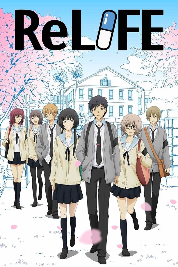 重生计划ReLIFE (2016)