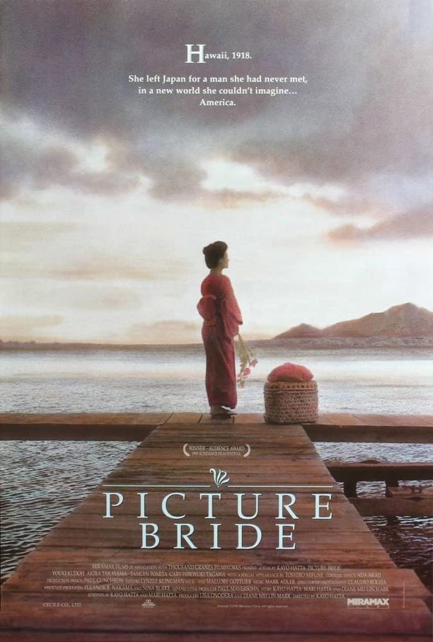 照片新娘Picture Bride (1995)