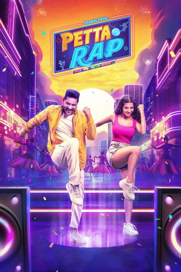 Petta Rapபெட்டா ராப் (2024)