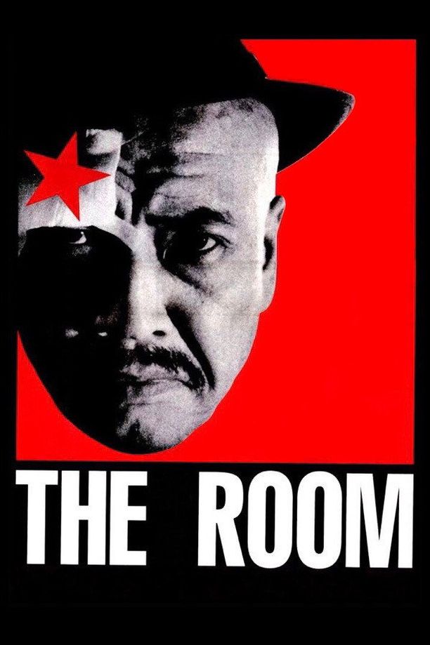 房间部屋／THE ROOM (1993)