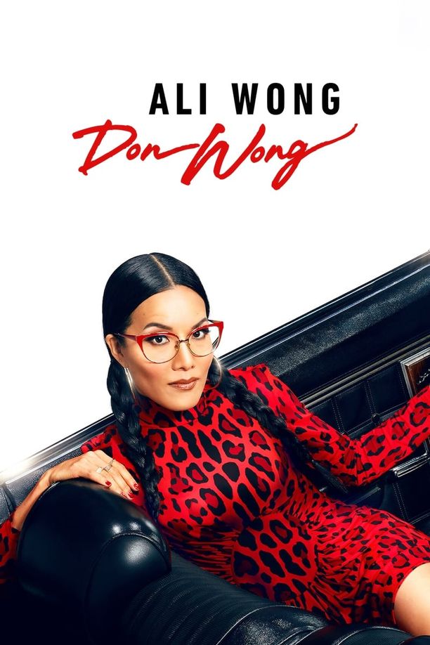 黄阿丽：风流女子Ali Wong: Don Wong (2022)
