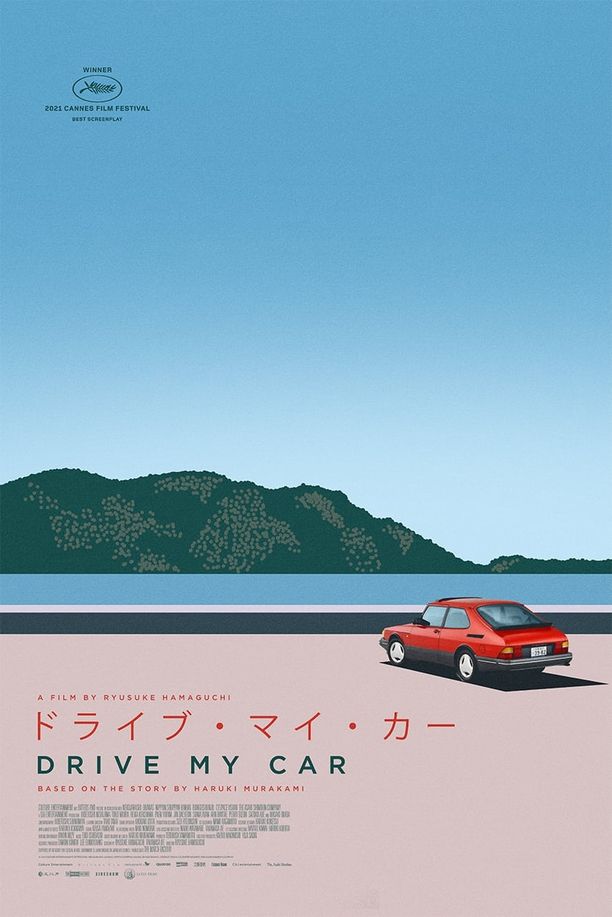 驾驶我的车ドライブ・マイ・カー (2021)