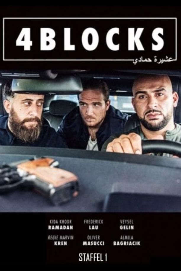 四街区    第⁨一⁩季
    4 Blocks (2017)