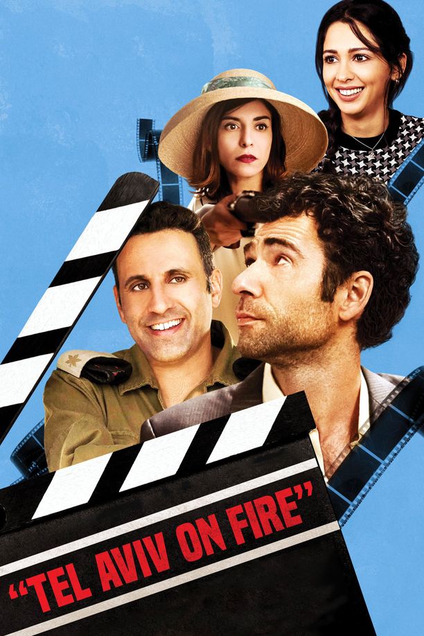 特拉维夫在燃烧תל אביב על האש (2018)