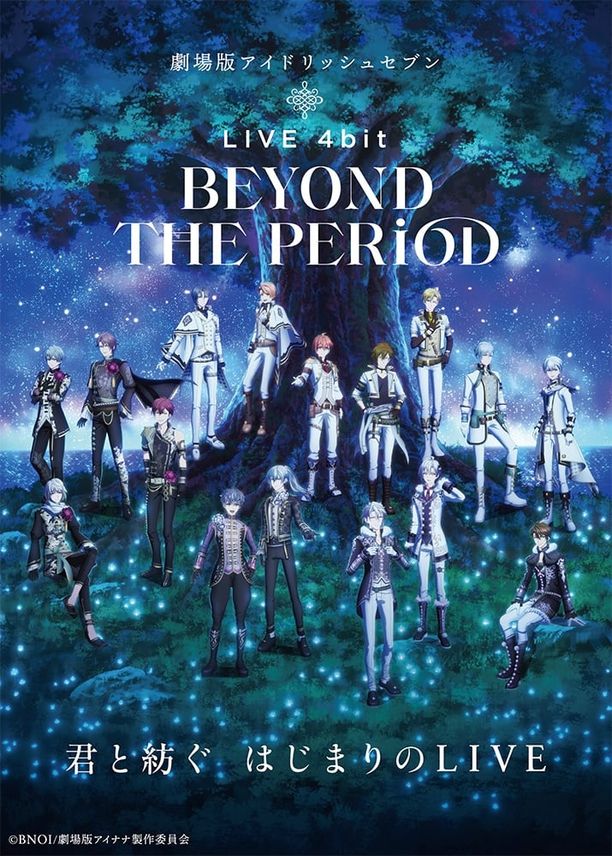 剧场版IDOLiSH7 LIVE 4bit BEYOND THE PERiOD (2023)