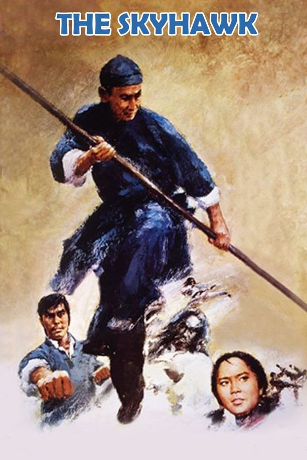 黄飞鸿少林拳黃飛鴻少林拳 (1974)