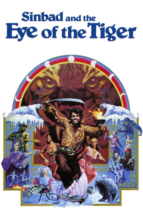 辛巴达穿破猛虎眼Sinbad and the Eye of the Tiger (1977)